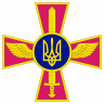 Виниловая наклейка - Повітряні сили ЗС України