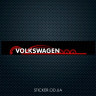 Полоса на лобовое стекло - VOLKSWAGEN