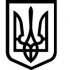 Виниловая наклейка - Військо України (2шт) Виниловая наклейка - Військо України (2шт)