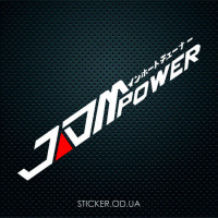 Наклейка на авто - JDM Power