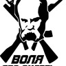 Вінілова наклейка - Воля або Смерть Вінілова наклейка - Воля або Смерть