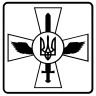 Вінілова наклейка - ПС ЗСУ - Повітряні сили України Вінілова наклейка - ПС ЗСУ - Повітряні сили України