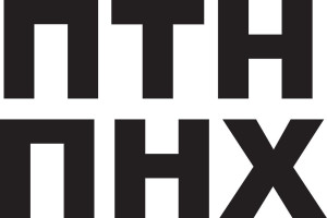 Вінілова наклейка - ПТН ПНХ Вінілова наклейка - ПТН ПНХ