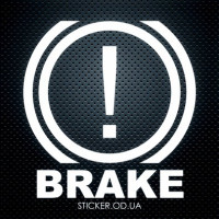 Виниловая наклейка на автомобиль - Brake!