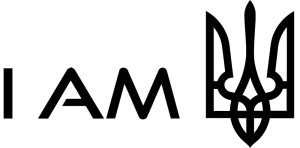 Вінілова наклейка - I am Ukrainian Вінілова наклейка - I am Ukrainian