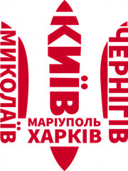 Виниловая наклейка на авто - Города Украины  размер 30 см