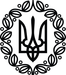 Виниловая наклейка - Герб УНР