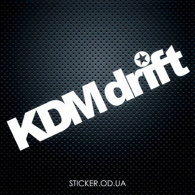 Виниловая наклейка на автомобиль - KDM drift