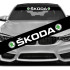 Сонцезахисна наклейка на лобове скло - Skoda