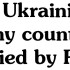 Виниловая наклейка - I'm Ukrainian...
