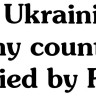 Виниловая наклейка - I'm Ukrainian...