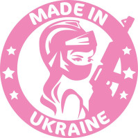 Виниловая наклейка - Made in Ukraine