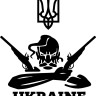 Вінілова наклейка - Козак Вінілова наклейка - Козак