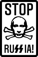 Вінілова  наклейка - Stop russia