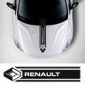 Наклейка на авто - Смуга на капот Renault