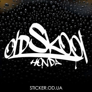 Наклейка вінілова на автомобіль - Old Skool Honda