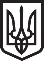 Вінілова  наклейка - Тризуб