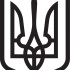 Виниловая наклейка - Тризуб Виниловая наклейка - Тризуб
