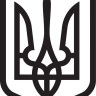 Виниловая наклейка - Тризуб Виниловая наклейка - Тризуб