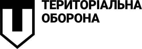 Вінілова наклейка - ТрО ЗСУ