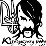Вінілова  наклейка - Козацькому роду нема переводу v2