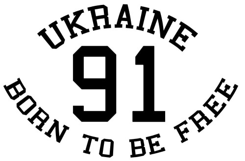 Вінілова наклейка - Ukraine 91 Born to Be Free