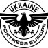 Вінілова наклейка - Ukraine Fortress Europe Вінілова наклейка - Ukraine Fortress Europe