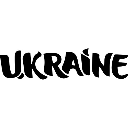 Вінілова наклейка - Ukraine