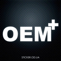 Виниловая наклейка на автомобиль  OEM +