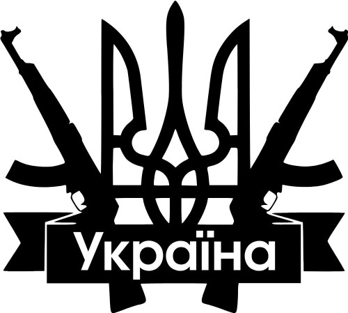 Вінілова  наклейка - Україна