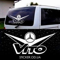 Вінилова наклейка на автомобіль - Mercedes Vito