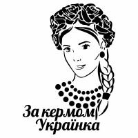 Виниловая наклейка - Українка за кермом