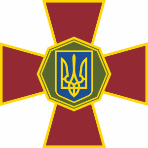 Вінілова  наклейка - НГУ - Національна гвардія України v2
