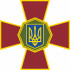 Виниловая наклейка - НГУ - Національна гвардія України v2