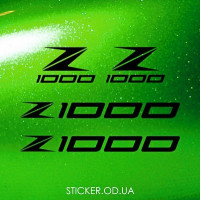 Набір вінілових наклейок на мотоцикл Kawasaki Z 1000 4 шт.