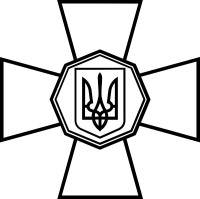 Вінілова  наклейка - НГУ - Національна гвардія України