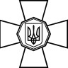 Вінілова наклейка - НГУ - Національна гвардія України Вінілова наклейка - НГУ - Національна гвардія України