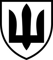 Вінілова  наклейка - НЗ ЗСУ