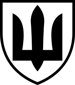 Вінілова наклейка - НЗ ЗСУ Вінілова наклейка - НЗ ЗСУ