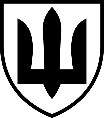 Вінілова наклейка - НЗ ЗСУ