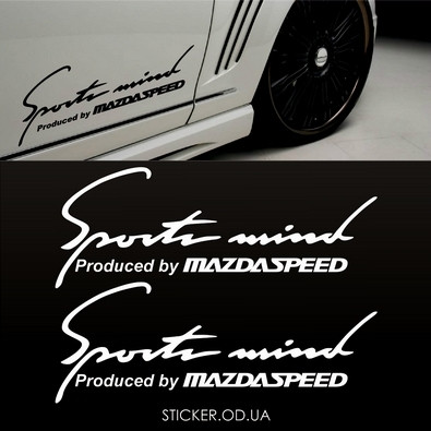 Виниловая наклейка на автомобиль - Sport Mind Produced by Mazdaspeed 2 шт.