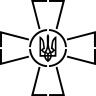Вінілова  наклейка - ЗСУ - Збройні сили України v5