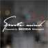 Наклейка Skoda Sports mind powered by Motorsport