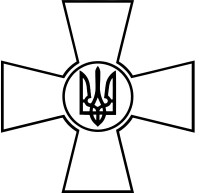 Виниловая наклейка - ЗСУ - Збройні сили України v8
