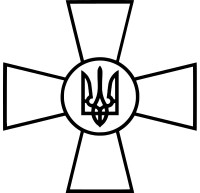 Вінілова  наклейка - ЗСУ - Збройні сили України v9