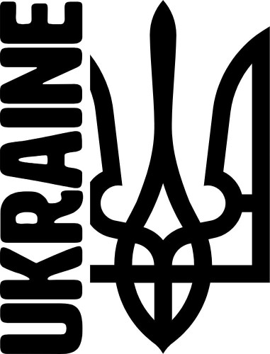 Вінілова наклейка - Тризуб Ukraine v2