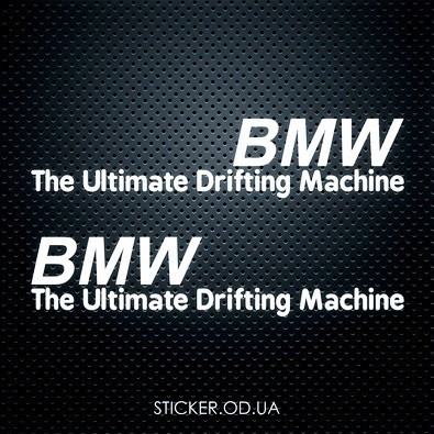 Набор виниловых наклеек на автомобиль - BMW  The Ultimate Drifting Machine