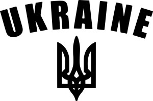 Вінілова  наклейка - Тризуб Ukraine v3