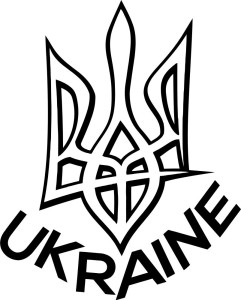 Вінілова  наклейка - Тризуб Ukraine