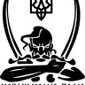 Виниловая наклейка - Козак - Козацькому роду...